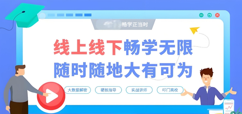 考研辅导机构，考研政治复习，考研专业课背诵技巧，考研集训营