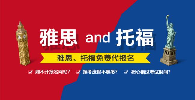 武汉雅思备考辅导机构10大排名
