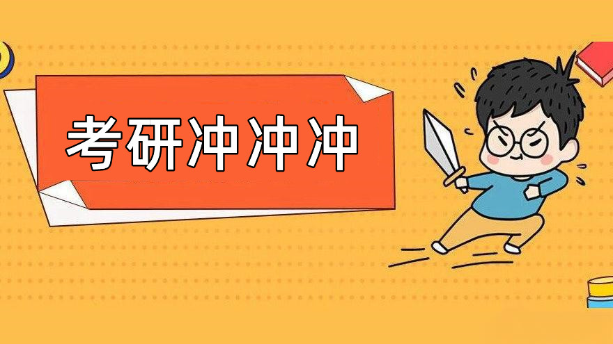 国内十大考研辅导机构排名榜