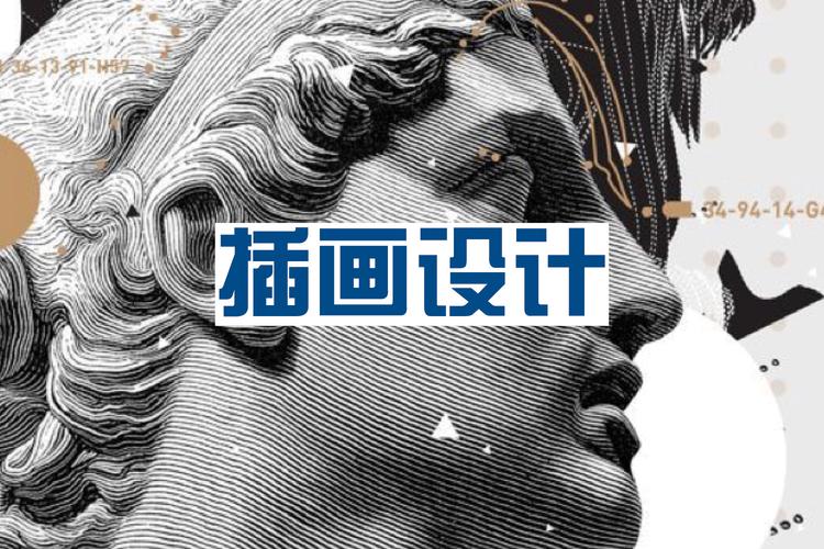 盘点2025插画艺术留学机构十大排名