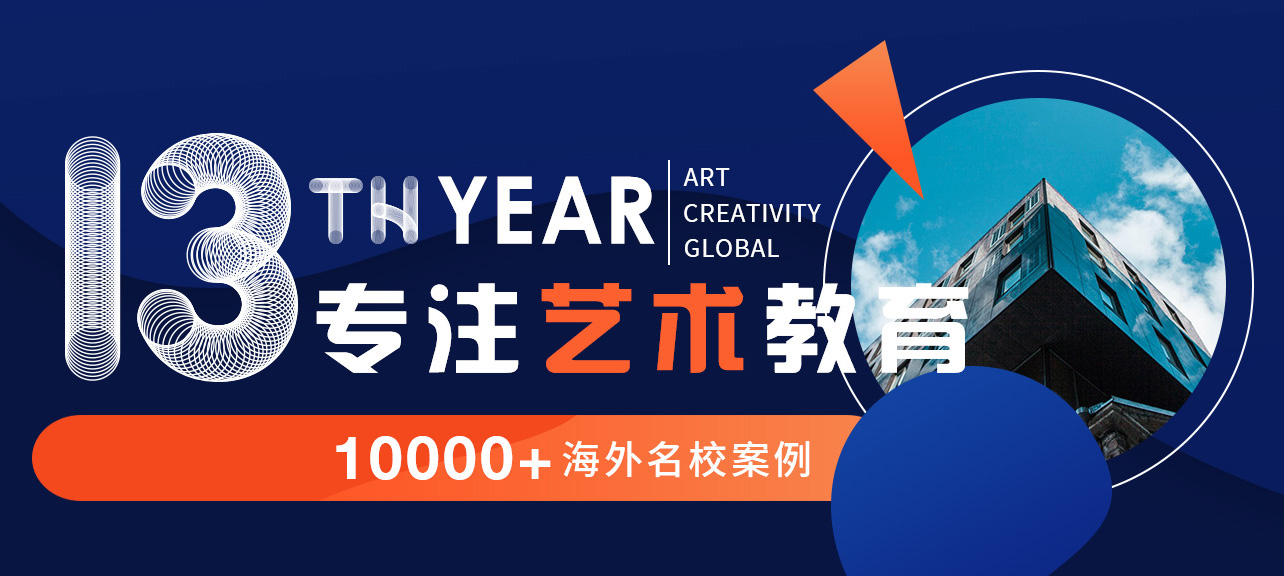 盘点2025插画艺术留学机构十大排名