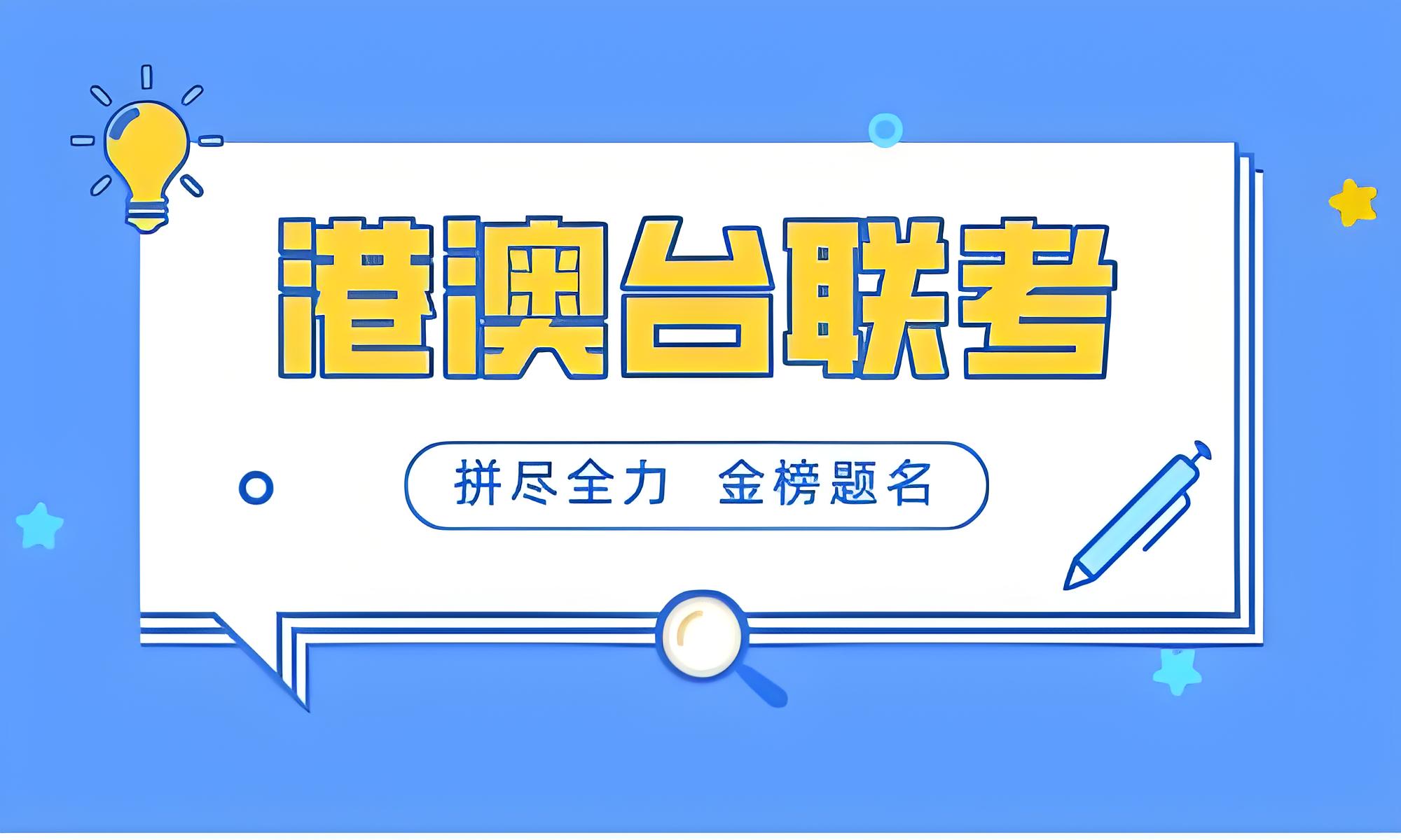 26年备考时间轴全解析