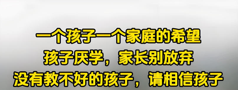 河南军事化封闭式叛逆特训学校 河南军事化封闭式叛逆特训学校
