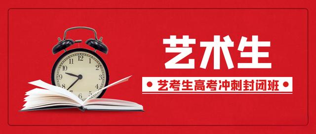 重庆艺考文化课集训1v1辅导机构十大排名榜
