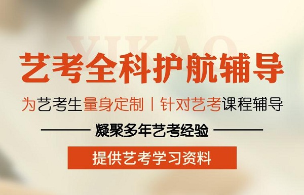 重庆艺考文化课集训1v1辅导机构十大排名榜