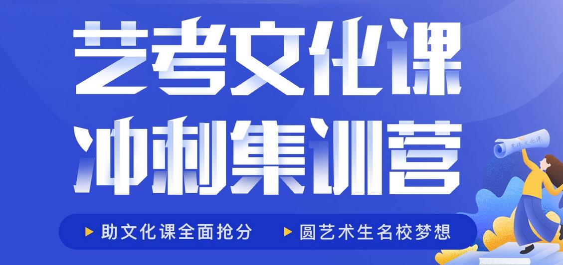 重庆艺考文化课集训1v1辅导机构十大排名榜