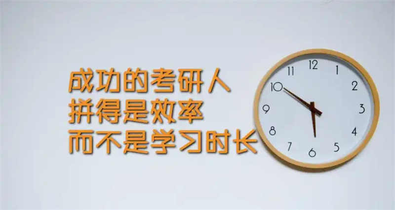 考研培训 考研培训