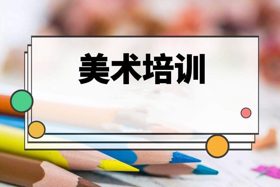 艺考培训学校，美术艺考，表演艺考，艺考专业课备考