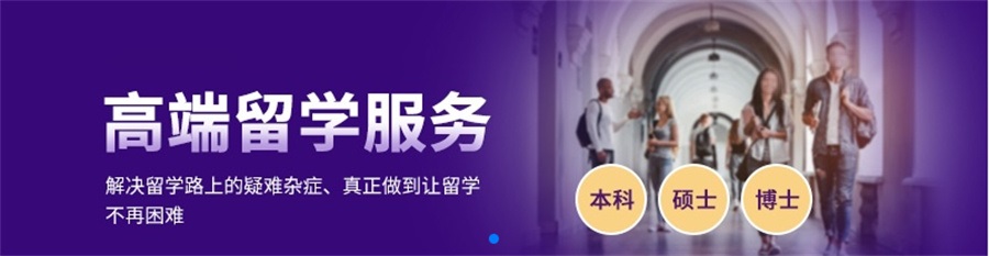 法国留学申请