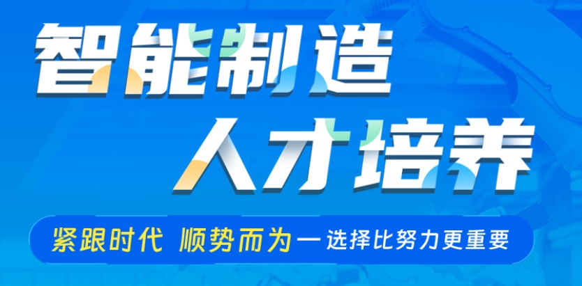 赋能智造行业!十大正规PLC编程培训机构实力排行榜一览.jpg