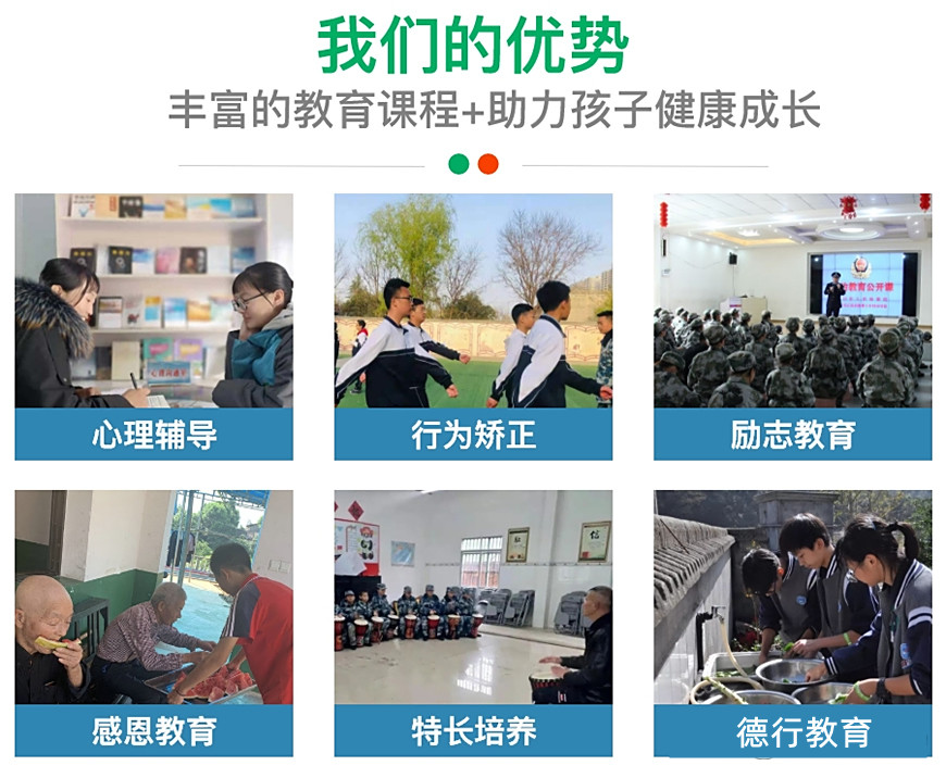 安徽2025全封闭式管理叛逆学校十大排名