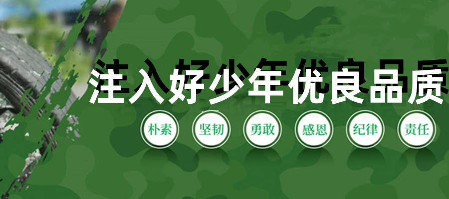安徽2025全封闭式管理叛逆学校十大排名