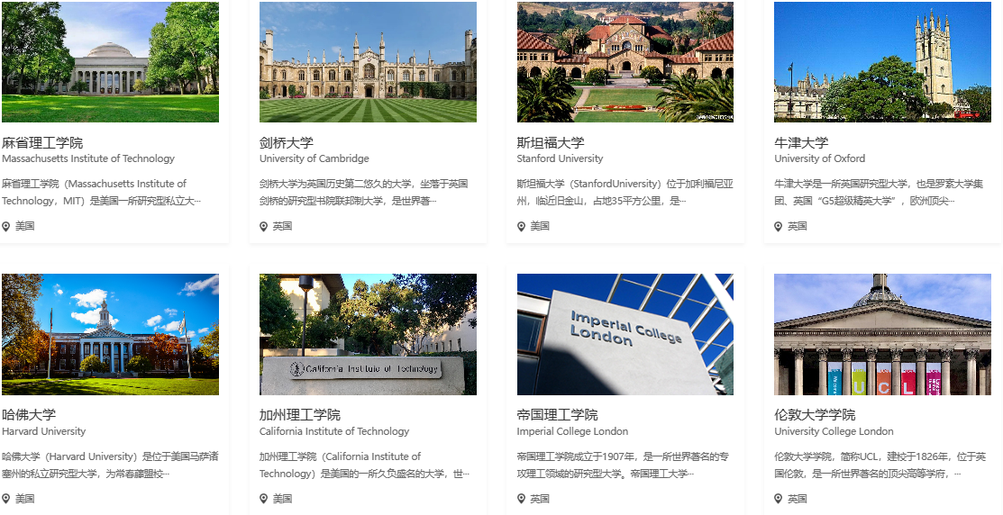 郑州英国硕士留学中介十强名单排名