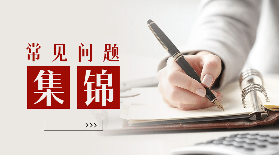 国考与江苏省考笔试内容 国考与江苏省考笔试内容