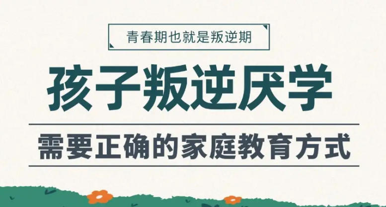 宁波10大军事化叛逆期孩子封闭式管教学校排名