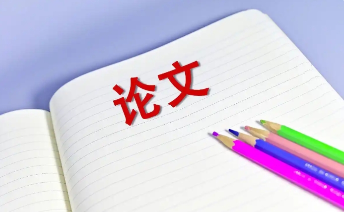硕博毕业论文研究方法选择的三大原则：学长汇论文辅导机构给你答案！.jpg