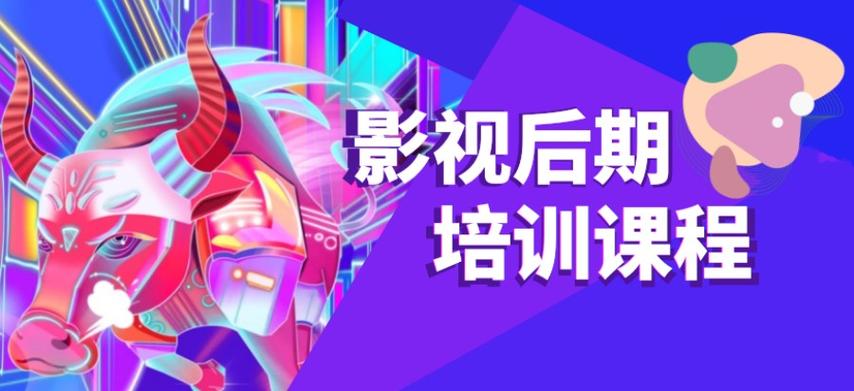 推荐10大影视特效实战培训机构排名榜