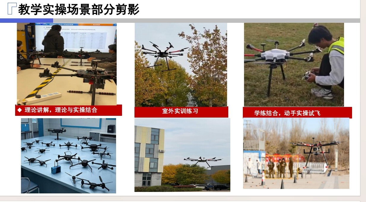 无人机驾驶证培训机构排名 无人机驾驶证培训机构排名