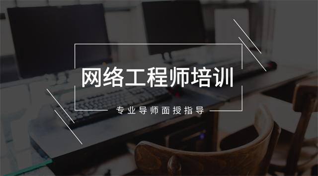 2025年.NET工程师培训机构十大排名