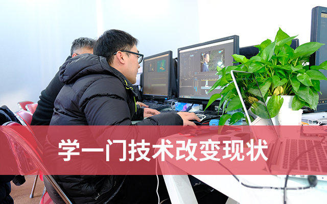 2025广州本地十大短视频剪辑培训机构排名