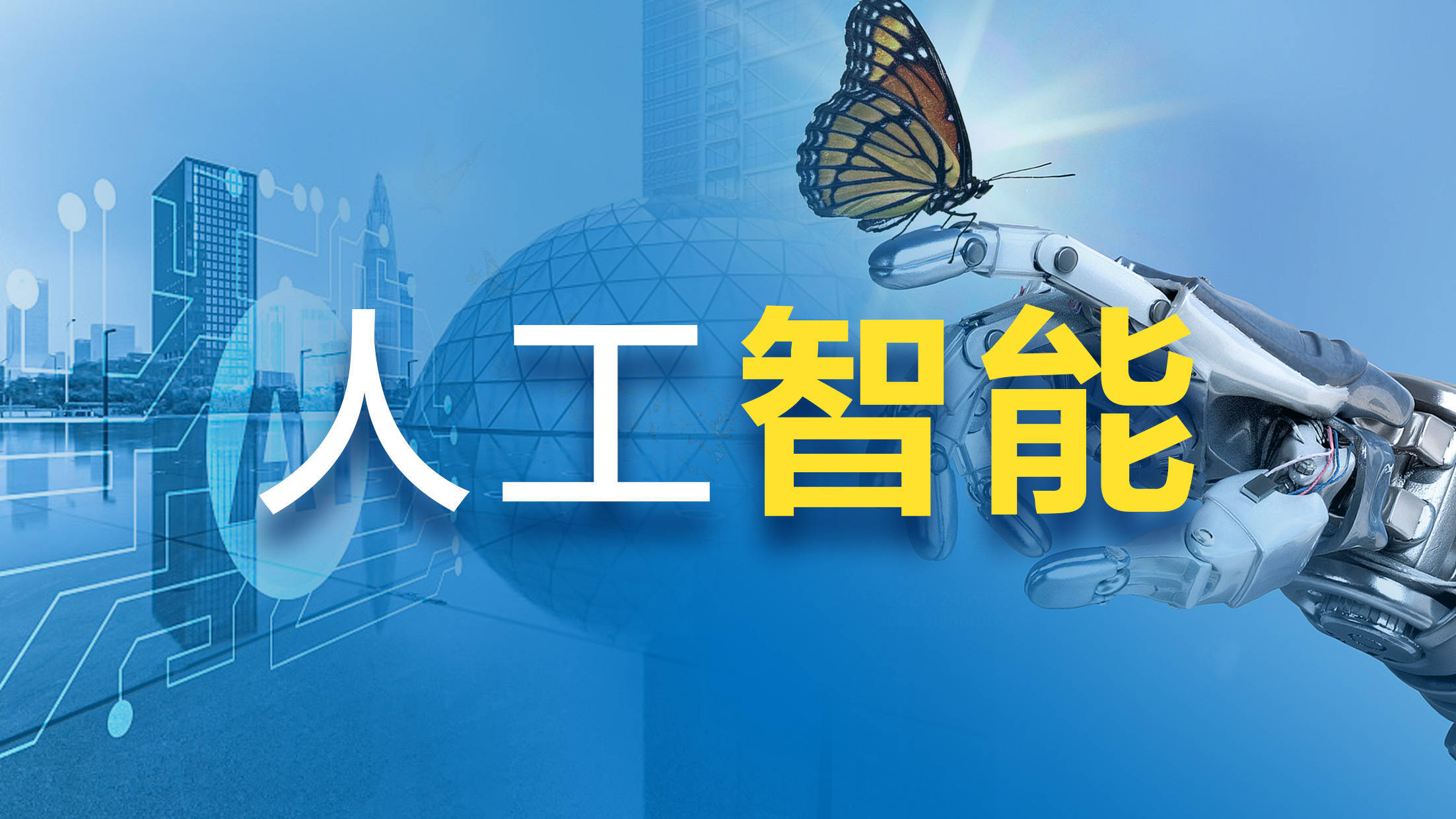 深圳排名前十Python人工智能名单出炉