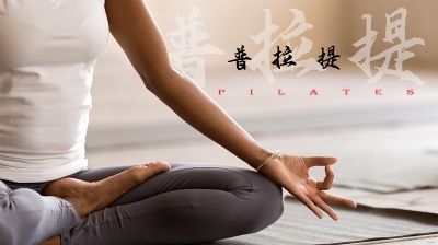 上海Top5普拉提教练培训基地排名甄选