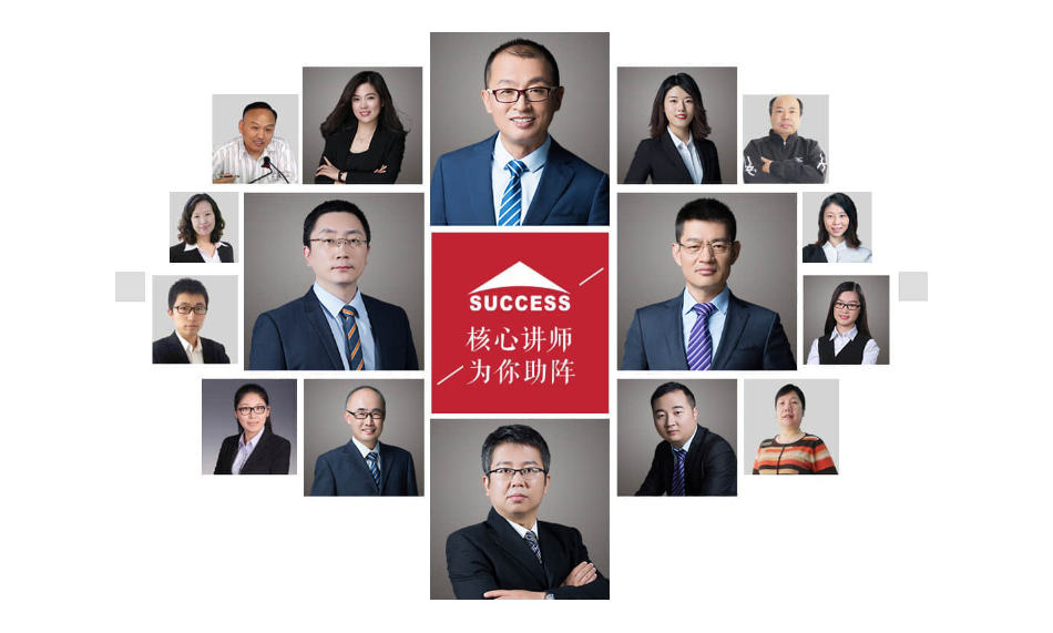 实力榜排名前十考研辅导机构列表一览 实力榜排名前十考研辅导机构列表一览