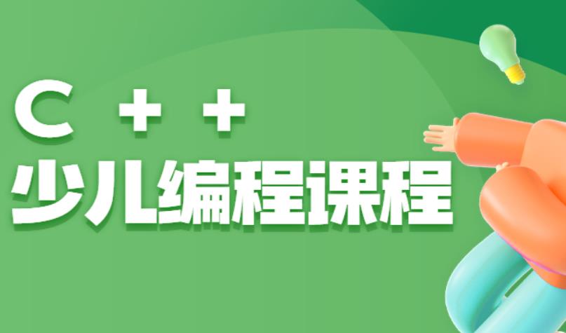 信息学奥赛培训线下面授班.jpg