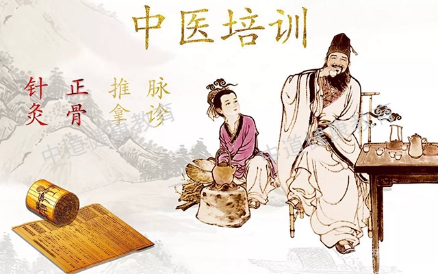贵阳市中医针灸系统培训（班）机构十大排名