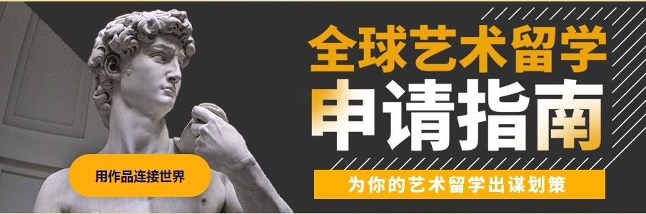 靠谱推荐Top10英本艺术留学机构排名