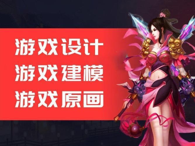 2025年十大虚幻引擎培训机构排名榜