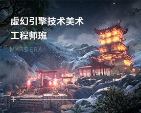 2025年十大虚幻引擎培训机构排名榜