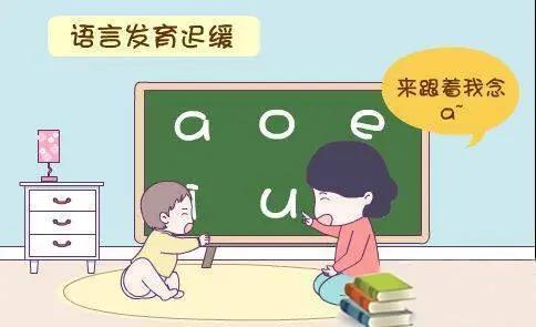 儿语语言发展自查表