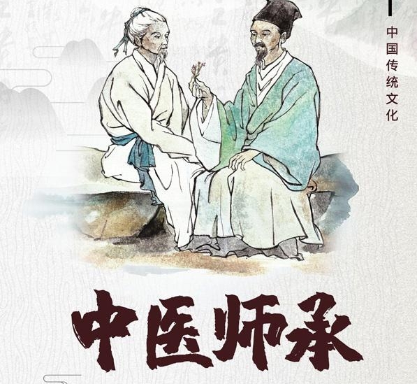 中医技能培训机构，小儿推拿，中医师承，中医理疗