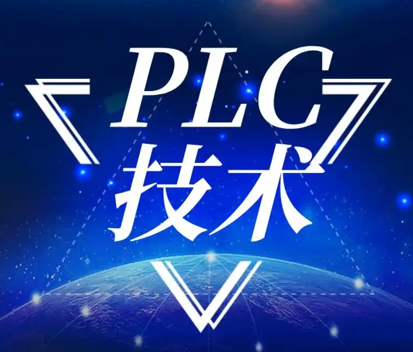 学plc电气自动化技术推荐十大培训机构详情名单一览.jpg
