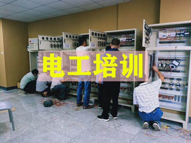 盘点2025年电工上岗培训学校十大排行榜