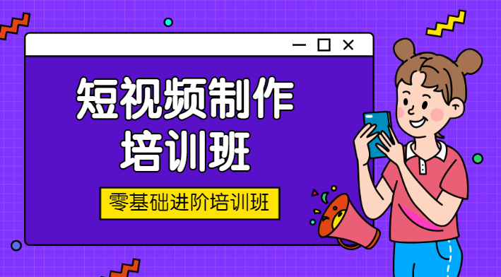 成都2025短视频拍摄摄像培训机构十大排名