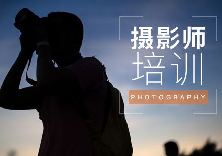 广州摄影模特培训（班）机构十大排行榜