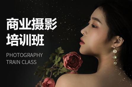 广州摄影模特培训（班）机构十大排行榜