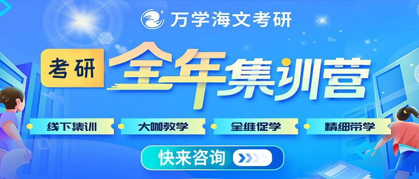 湖南27年考研全程培训机构十大排行榜