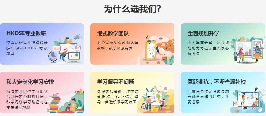 2025年珠海DSE全年培训机构十大排名