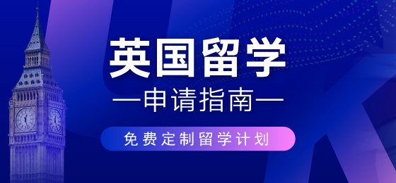 郑州一年制硕士留学申请机构十大排名