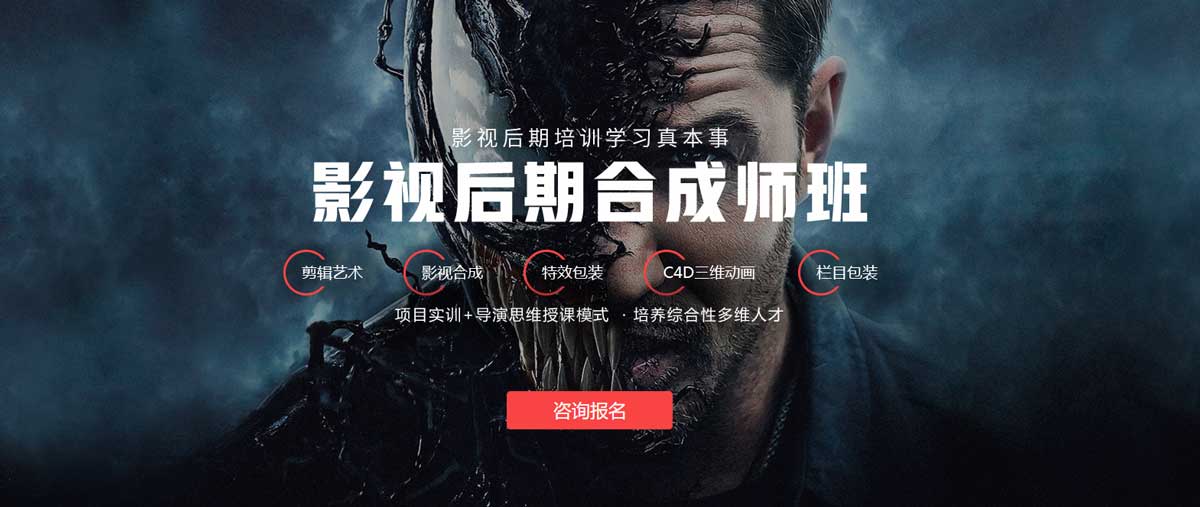 2025年十大影视模型培训机构排行榜