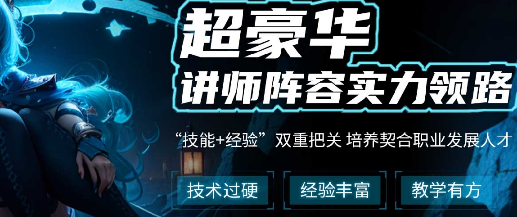 2025年十大影视模型培训机构排行榜