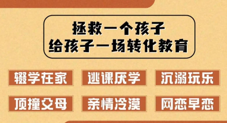 2025十大杭州青少年叛逆特训学校名单推荐