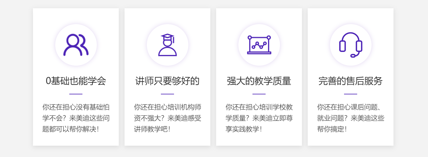 TikTok短视频运营培训机构十大排名
