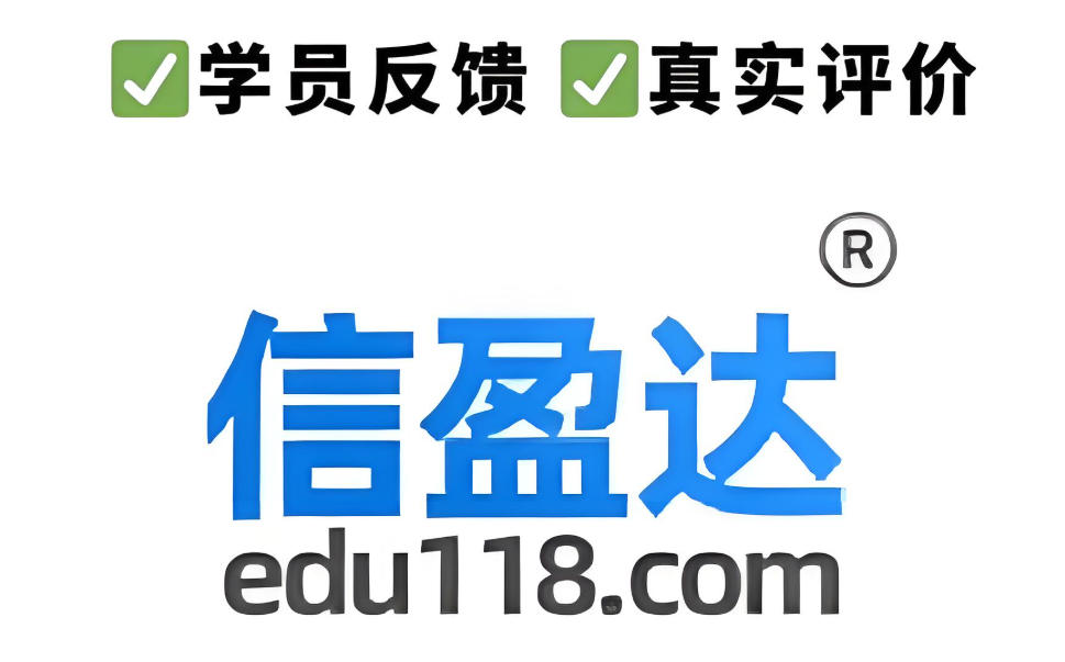 嵌入式培训学校