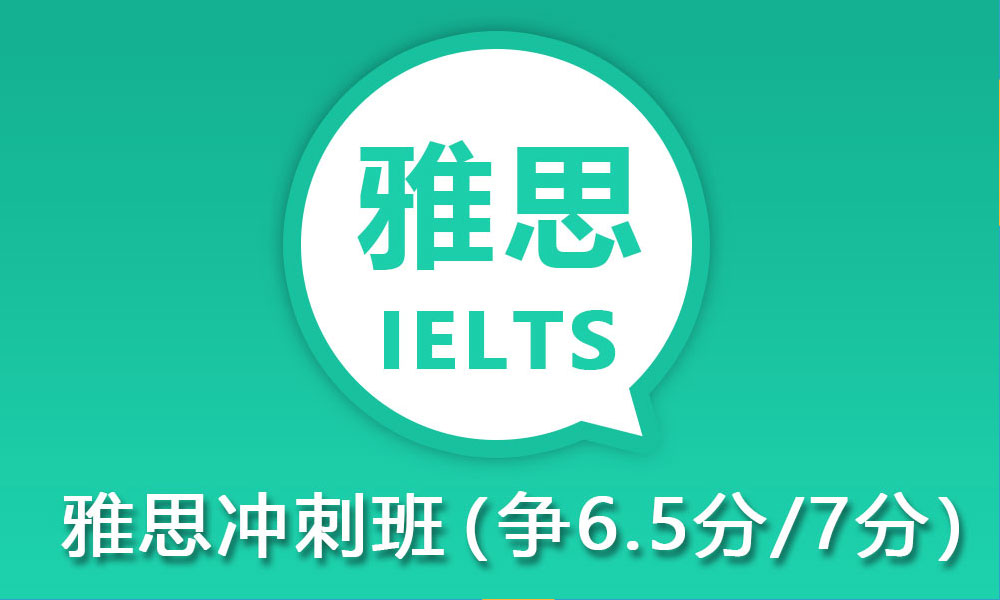 雅思7分到底有多难？从全球数据看挑战与突破