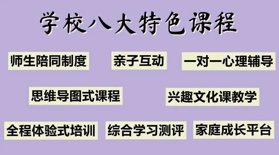 江西青少年矫正特训学校十大排行榜推荐