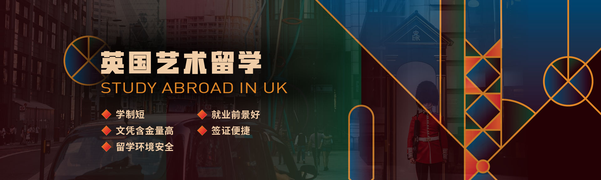 英国交互设计留学中介十大排名详解
